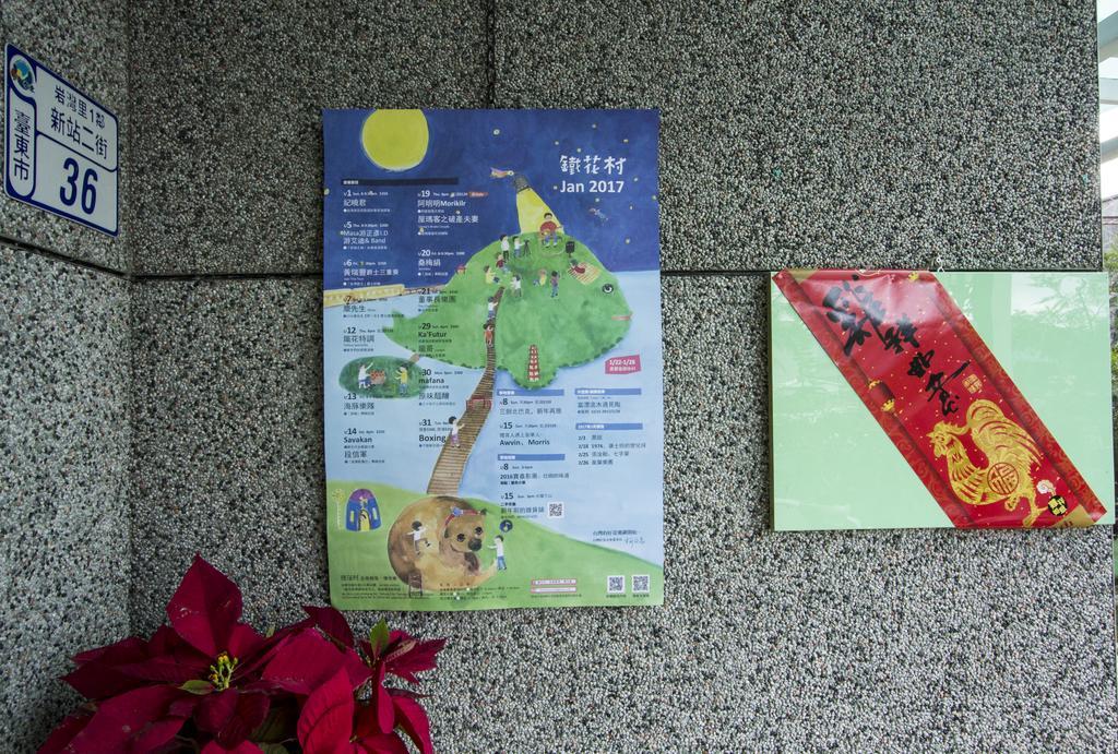 Taitung Vicking Guesthouse מראה חיצוני תמונה